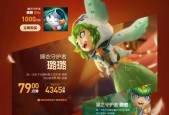 省服英雄联盟英雄名字怎么改？是否可以自由更改？