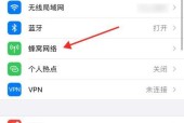 苹果手机照片自动共享怎么关闭？