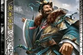 三国杀角色设置失败原因是什么？
