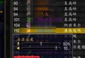 魔兽世界购买后如何申请退款？退款流程是怎样的？