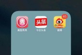 手机视频马赛克去除工具推荐（挑选最适合你的手机视频马赛克去除工具）