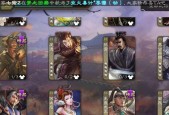 三国杀中1元宝如何使用？元宝在游戏中的作用是什么？