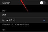 苹果手机关闭手机卡的步骤是什么？