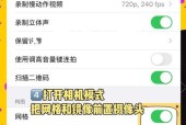 佳能相机关闭暗角拍摄的设置方法是什么？