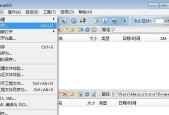 全面解析U盘启动盘制作工具的功能和使用方法（掌握U盘启动盘制作工具）