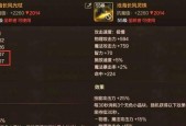 地下城最贵手炮武器价值多少？
