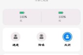 红米路由器设置wifi5的步骤是什么？有哪些注意事项？