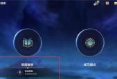 英雄联盟中如何使用按键发言？设置步骤是什么？