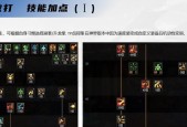 地下城散打职业推荐武器是什么？选择什么武器好？