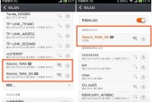 小米路由器设置密码方法详解（让您的无线网络更安全稳定）