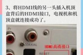 壁纸电视是否需要机顶盒？如何设置连接机顶盒？