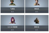 天龙cf商城的物品价格是多少？如何快速购买？