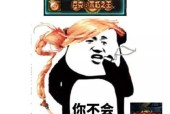 DNF官方连发功能如何启用？