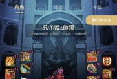 地下城与勇士中巨龙套如何转换？转换后属性有何变化？