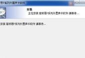 外置声卡驱动程序错误如何修复？解决步骤是什么？