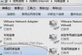 新电脑如何连接家里的无线网络？连接过程中遇到问题怎么办？