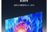 如何连接索尼耳机与柏林之声？