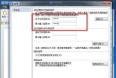 电脑文件加密的方法及步骤（保护隐私数据的关键——电脑文件加密技术）
