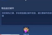 王者荣耀cdk兑换流程是什么？兑换后如何使用？