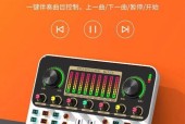 漫步者声卡开启变声器的方法是什么？