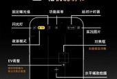 手机后置拍照如何定位位置？