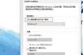如何在Chrome浏览器中开启兼容模式？兼容模式下遇到问题怎么解决？