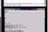 解决顽固文件记录的方法（有效删除无法被清除的文件痕迹）