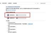 飞利浦台式电脑如何正确关机？关机时需要注意什么？