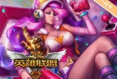英雄联盟点券充值方法？充值流程是怎样的？