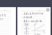 手写笔与手机匹配不成功怎么办？如何解决？