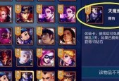 王者荣耀英雄合唱不舍的含义是什么？合唱中可能遇到哪些问题？