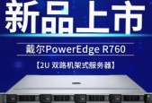 r5300g5服务器m.2系统安装步骤是什么？