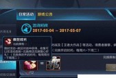 王者荣耀中疯狂碎片的获取方式是什么？