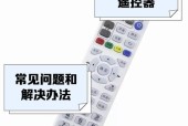 电信机顶盒的灯有几个？每个灯代表什么？