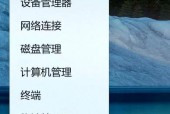电脑输入法图标丢失恢复方法（从查找输入法设置开始找回右下角图标）