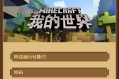 魔兽普拉斯下载流程是怎样的？下载后如何安装使用？