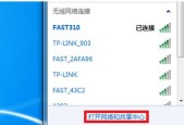 如何用台式电脑连接无线网（快速设置无线网络连接）