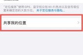 苹果手机店具体位置在哪里？如何快速找到最近的店铺？