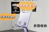 徒步手机支架如何做到隐形？隐形支架的使用方法是什么？