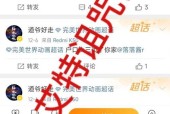 完美世界平台如何举报不良行为？举报流程是什么？