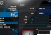 如何调整电脑亮度以获得最佳显示效果（通过合适的亮度设置提升电脑屏幕的视觉体验）