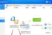 手机如何制作PPT课件？制作过程中常见的问题有哪些？