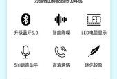 狂闪tws6蓝牙耳机重置步骤是什么？重置后如何配对？