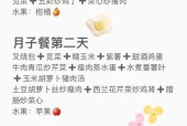 金牌月嫂的月子餐窍门有哪些？如何科学安排月子餐？