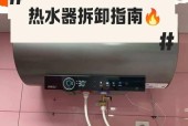热水器拔插头后没热水怎么办？需要专业维修吗？