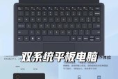 支持插卡上网的电脑叫什么？如何选购？