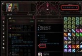 《探索神界原罪2合成表技能的奥秘》（从零开始）