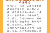 宠物获取方法是什么？如何提高打宠物的效率？