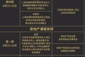 苹果笔记本在英才苑府如何下载应用？操作步骤是什么？