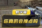 穿越火线端游70分后如何恢复？